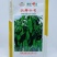 湘早秀牛角椒种子湘研十号圣冠早熟中微辣粗长牛角形