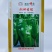 湘早秀牛角椒种子湘研十号圣冠早熟中微辣粗长牛角形
