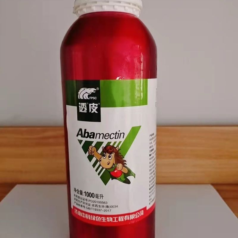中科透皮阿维菌素5%铝瓶斑潜蝇小菜蛾红蜘蛛二化螟杀