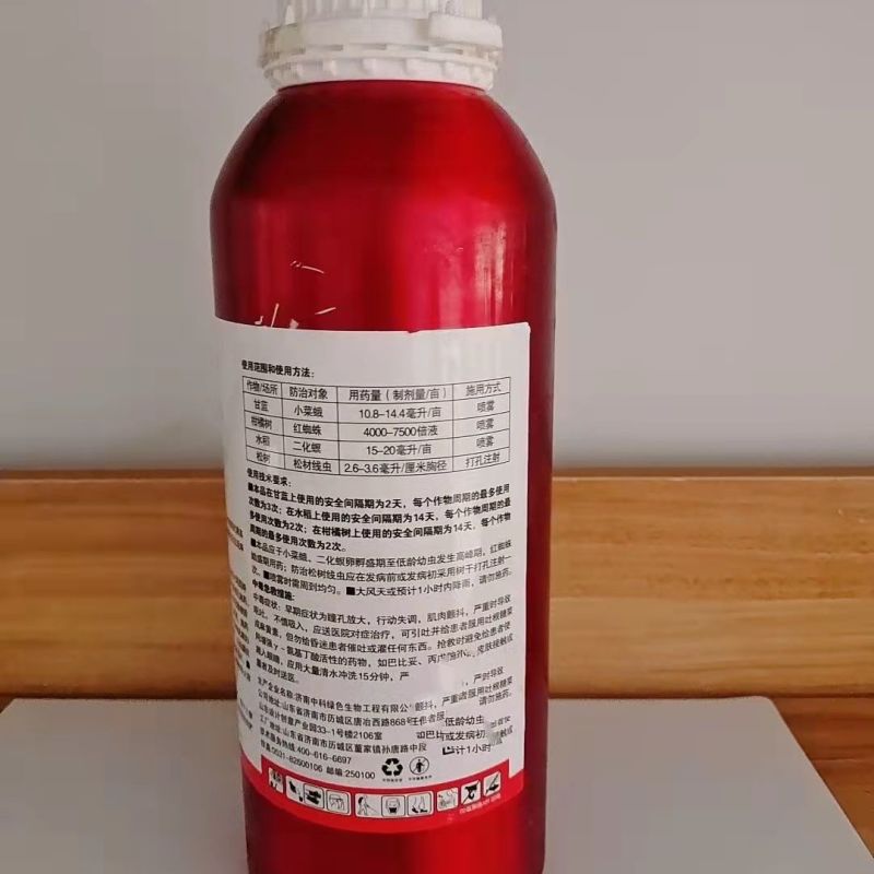中科透皮阿维菌素5%铝瓶斑潜蝇小菜蛾红蜘蛛二化螟杀