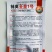 神奥金红2号黄皮黄红瓤西瓜种子特色礼品型高品质