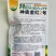 神奥金红2号黄皮黄红瓤西瓜种子特色礼品型高品质