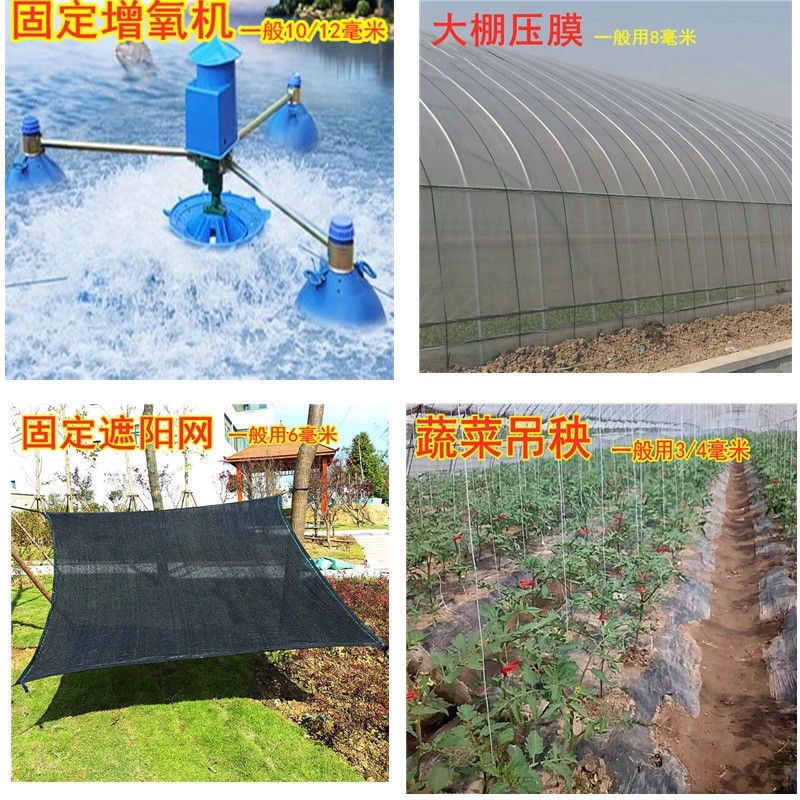 包邮尼龙绳子批发拉绳晾衣绳耐磨耐晒熟胶大鹏压膜绳打包