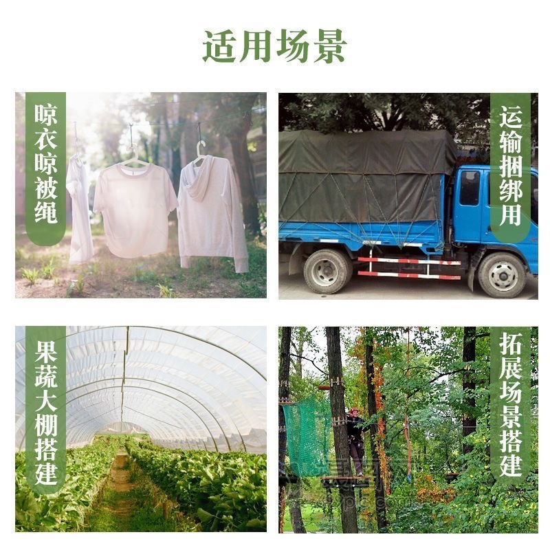 包邮尼龙绳子批发拉绳晾衣绳耐磨耐晒熟胶大鹏压膜绳打包