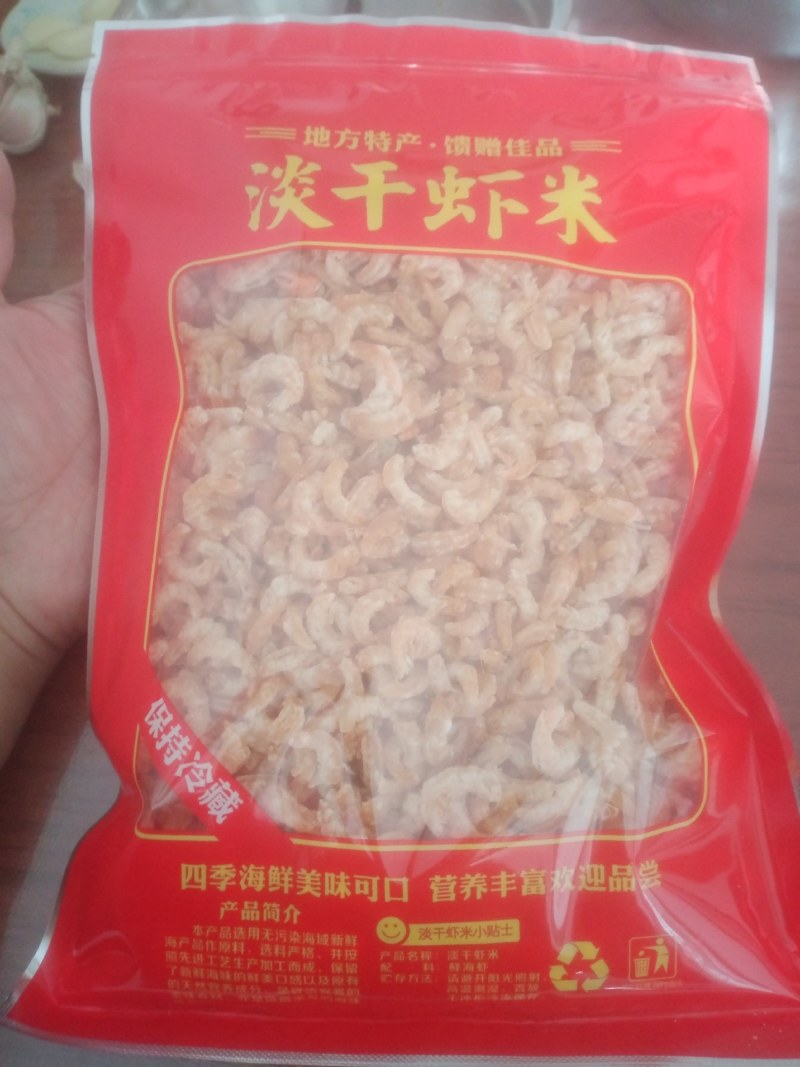虾米