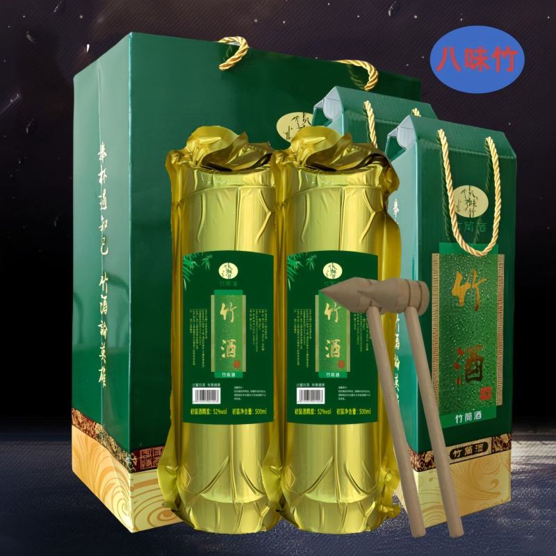 [顺丰快递]竹筒酒52度竹桶鲜竹酒白酒整箱6瓶酒水竹子酒