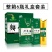 【厂家直发】整箱6瓶原生态竹筒酒52度酒水批发青竹酒礼盒