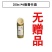 【厂家直发】整箱6瓶原生态竹筒酒52度酒水批发青竹酒礼盒
