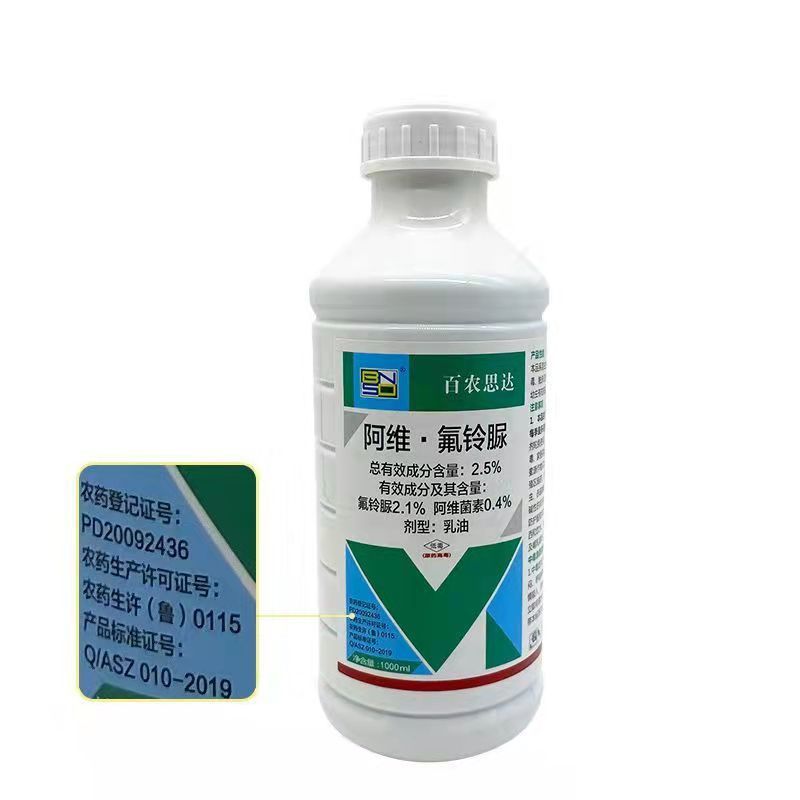 百农思达2.5%阿维氟铃脲杀虫剂害虫小菜蛾甜菜夜蛾高活性