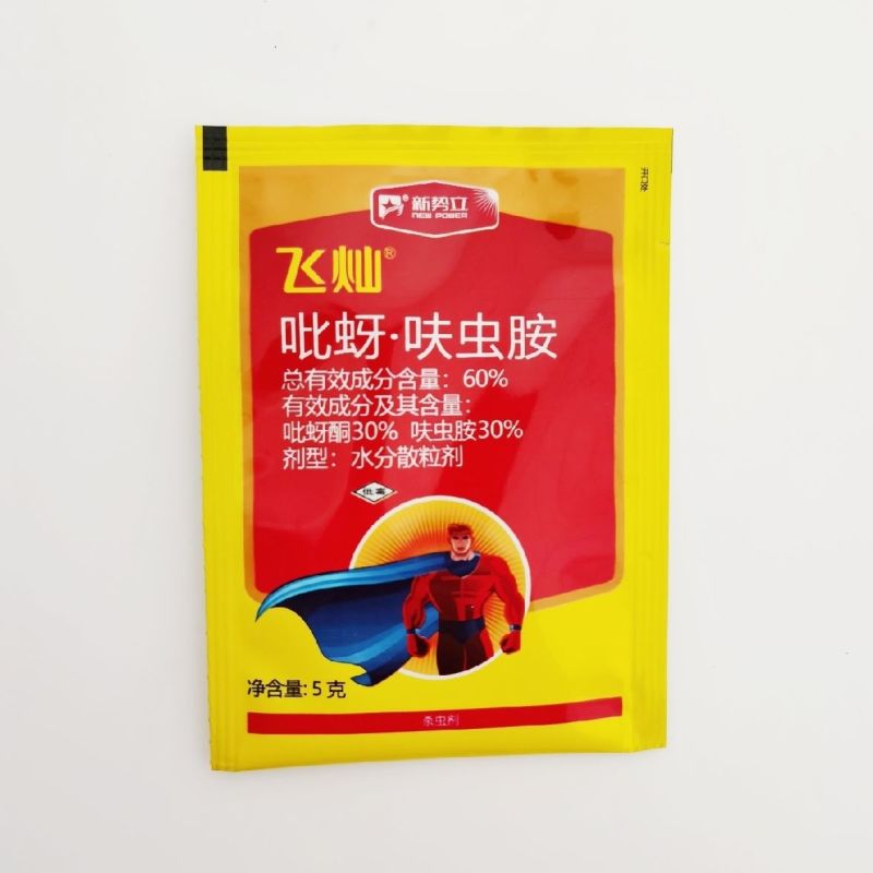 飞灿60%吡蚜酮呋虫胺抗性蚜虫白粉虱梨木虱稻飞虱桃蚜黄蚜