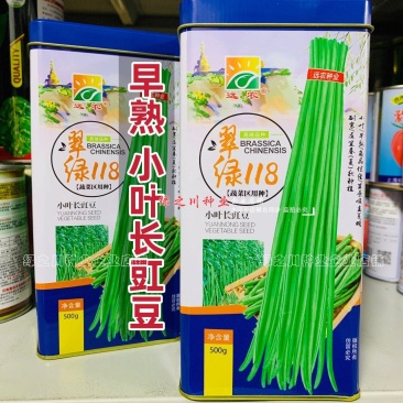 翠绿118长豆角种子早熟小叶翠绿长豇豆种子春夏秋蔬菜种子