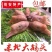 新鲜冷冻生鹅头整箱20斤仔鹅头大鹅头鹅副产品饭店商用包邮