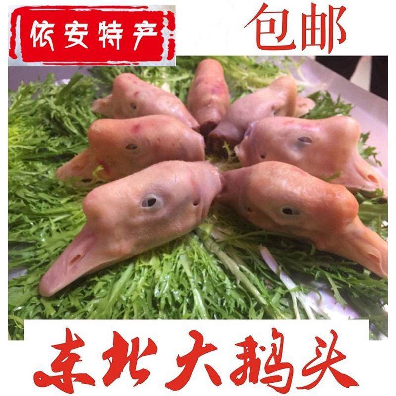 新鲜冷冻生鹅头整箱20斤仔鹅头大鹅头鹅副产品饭店商用包邮