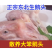 新鲜冷冻生鹅头整箱20斤仔鹅头大鹅头鹅副产品饭店商用包邮