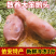 新鲜冷冻生鹅头整箱20斤仔鹅头大鹅头鹅副产品饭店商用包邮
