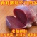 【顺丰包邮】新鲜鹅胗特大鹅肫鹅胗批发大号鹅胗包邮