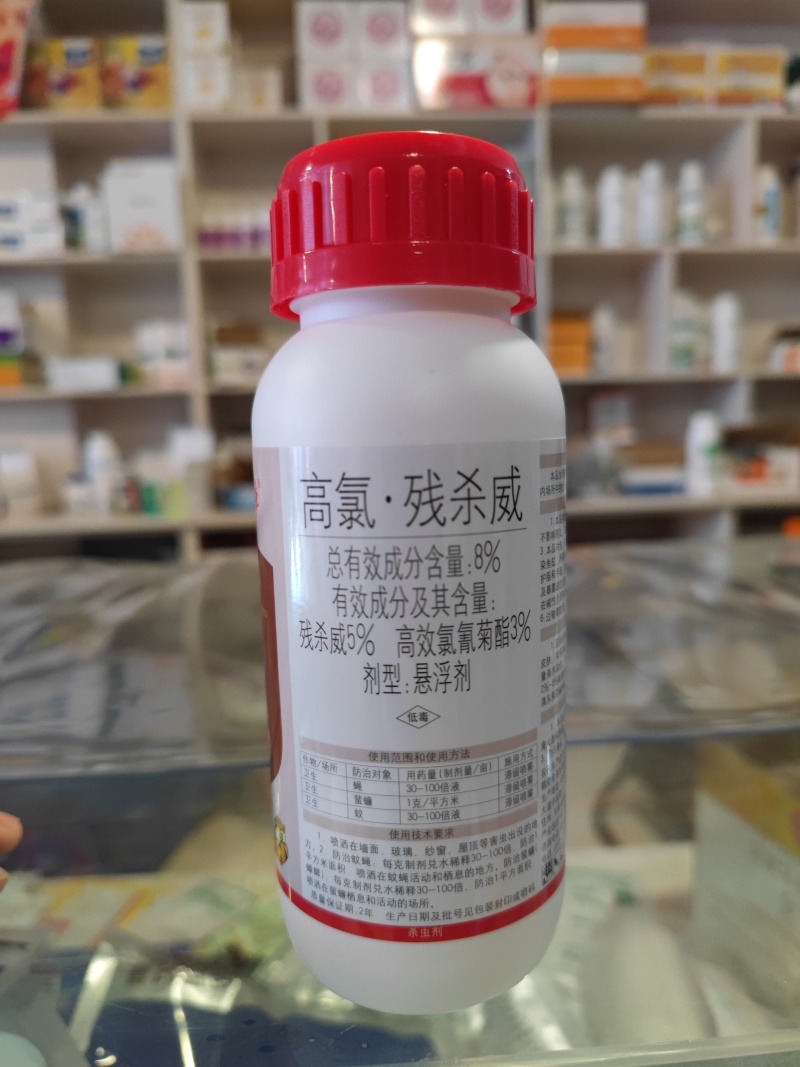 安阳全丰蚊蝇一夏净8%高氯残杀威悬浮剂支装苍蝇蚊虫虱螨蜱