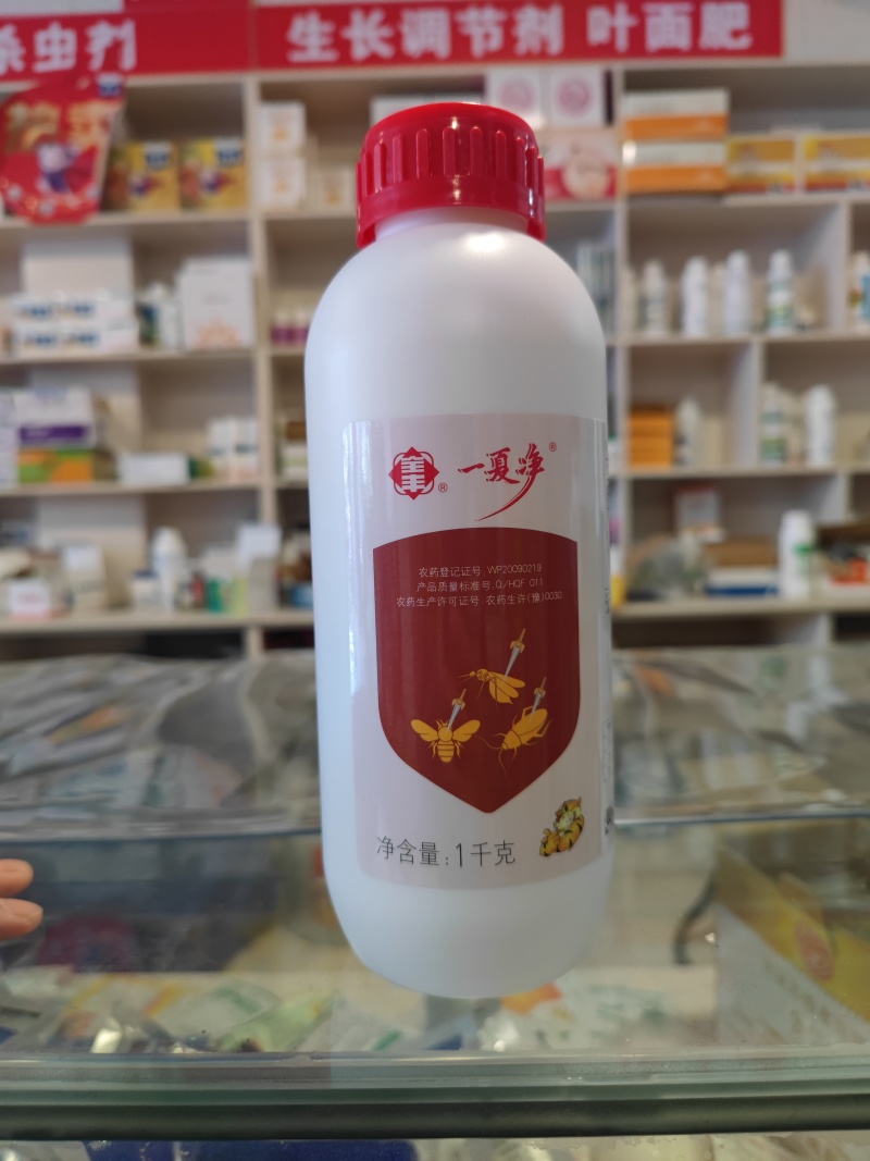 安阳全丰蚊蝇一夏净8%高氯残杀威悬浮剂支装苍蝇蚊虫虱螨蜱