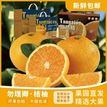 【爆甜礼盒装】纯甜桔柚当季新鲜水果甜橘子薄皮纯甜心柚橙子