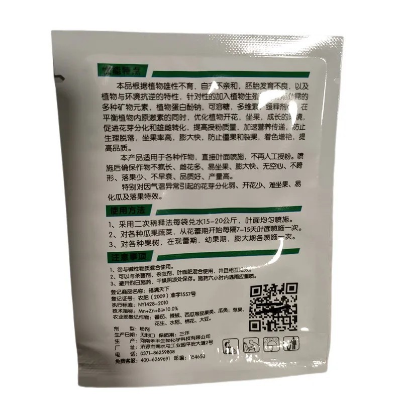 小蜜蜂授粉膨大草莓葡萄番茄樱桃西瓜果树坐果灵