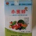 小蜜蜂授粉膨大草莓葡萄番茄樱桃西瓜果树坐果灵