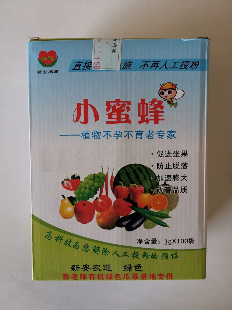 小蜜蜂授粉膨大草莓葡萄番茄樱桃西瓜果树坐果灵