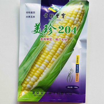 宝丰美珍204/208黄白双色超甜水果玉米种子鲜食大棒