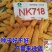 丰乐NK718玉米种子国审矮杆抗倒伏大马齿吨粮品种
