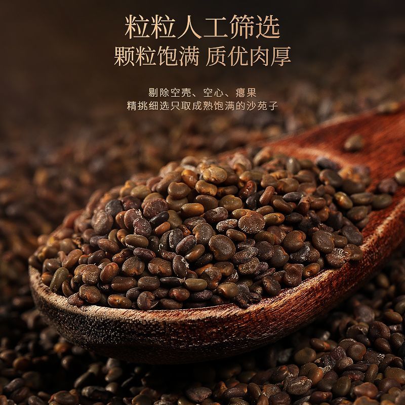 沙苑子无硫沙苑子中药材沙苑子一斤包邮