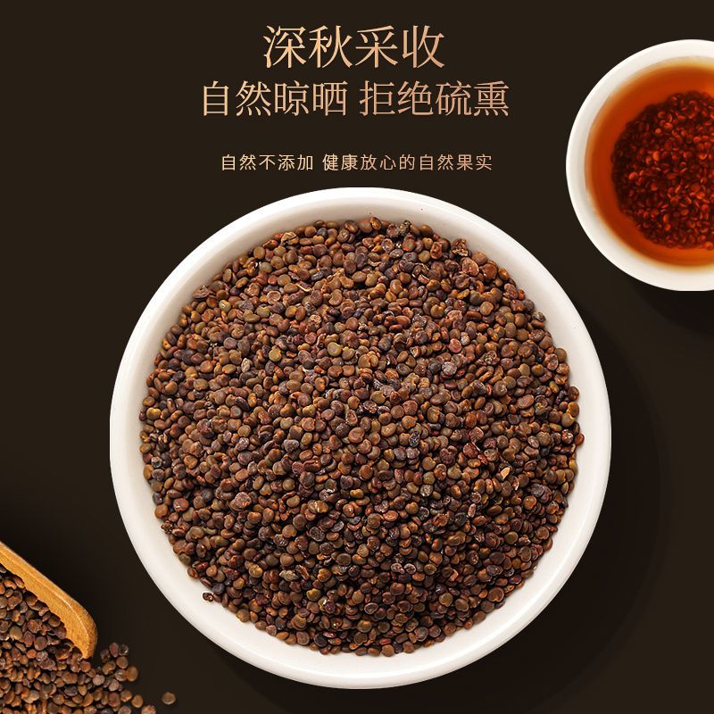 沙苑子无硫沙苑子中药材沙苑子一斤包邮