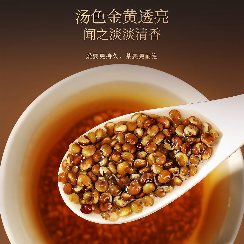 沙苑子无硫沙苑子中药材沙苑子一斤包邮