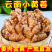 云南小黄姜新鲜姜现挖生姜罗平土姜月子姜老嫩姜蔬菜整箱