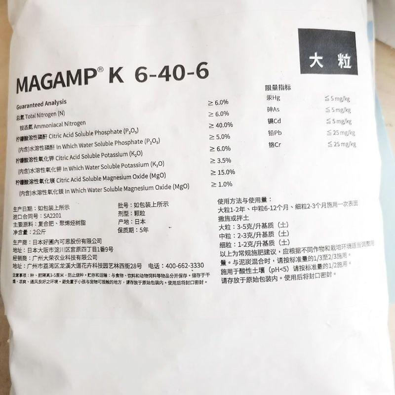 日本进口植物活力素HB-101花卉多肉家庭园艺肥料植物