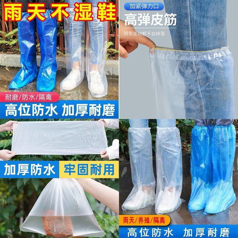 一次性PE加厚款防水防污鞋套防雨透明鞋套防水套一次性长款