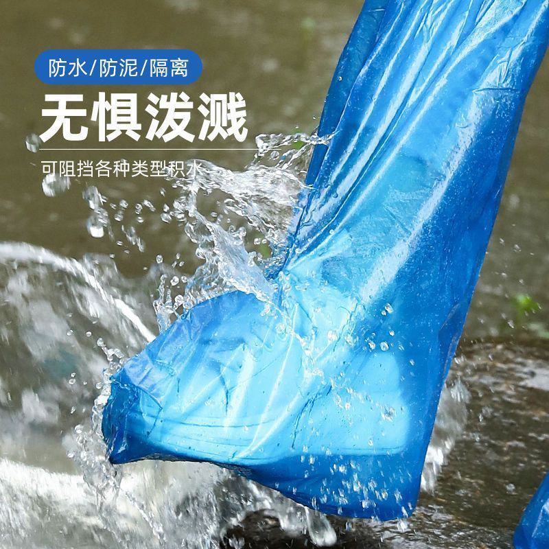 一次性防雨鞋套高筒过膝塑料加厚脚套水上乐园防水漂流养殖场