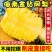 【爆甜多汁】10斤海南金钻凤梨新鲜水果无眼手撕金钻凤梨