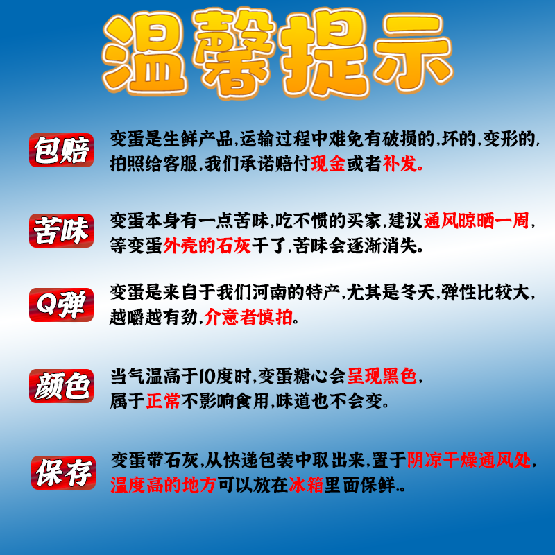 河南特产鸡蛋变蛋皮蛋松花蛋无铅工艺2枚/40枚单枚50克