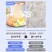 【魔芋凉皮】魔芋凉皮即食方便速食主食0脂肪低卡代餐饱腹热