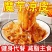 【魔芋凉皮】魔芋凉皮即食方便速食主食0脂肪低卡代餐饱腹热