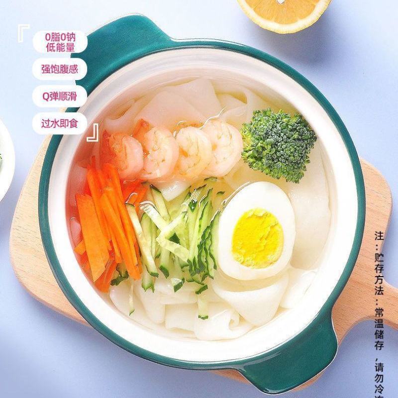 【魔芋凉皮】魔芋凉皮即食方便速食主食0脂肪低卡代餐饱腹热