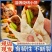 【淄博小饼】淄博老韩烧烤小饼店用单饼批发商用微波加热