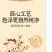 【淄博小饼】淄博老韩烧烤小饼店用单饼批发商用微波加热