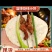 【淄博小饼】淄博老韩烧烤小饼店用单饼批发商用微波加热