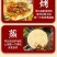 【淄博小饼】淄博老韩烧烤小饼店用单饼批发商用微波加热
