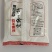 【淄博小饼】淄博老韩烧烤小饼店用单饼批发商用微波加热