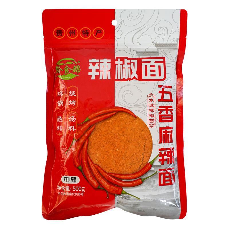 【麻辣面】贵州辣椒面五香辣椒粉香辣麻辣烧烤烙锅炸土豆干碟