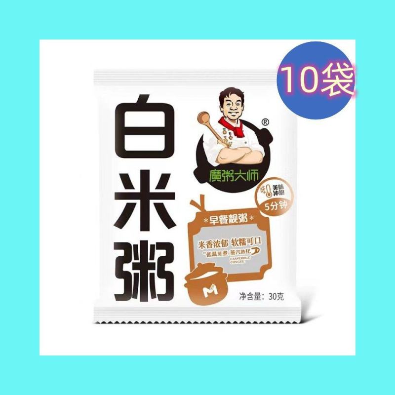 【大米粥】免煮白粥速食冲泡即食自热粥组合小包装原味懒人袋