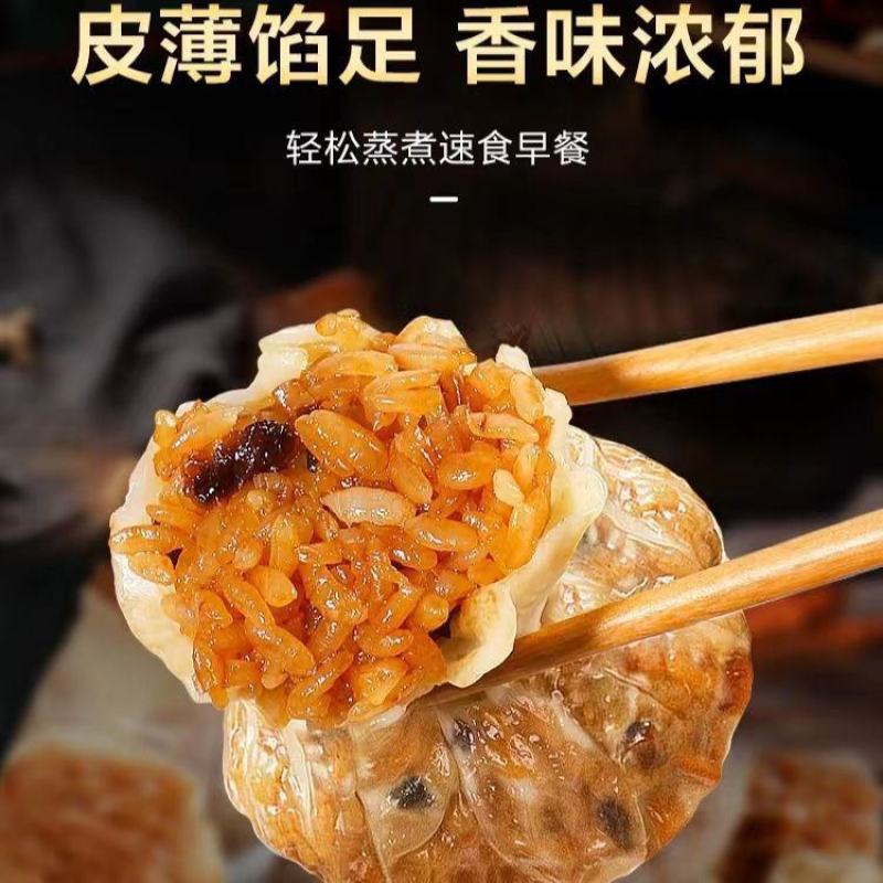 【烧卖】糯米烧麦4斤40个大个纸皮烧麦早餐半成品烧卖