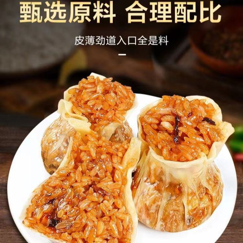 【烧卖】糯米烧麦4斤40个大个纸皮烧麦早餐半成品烧卖