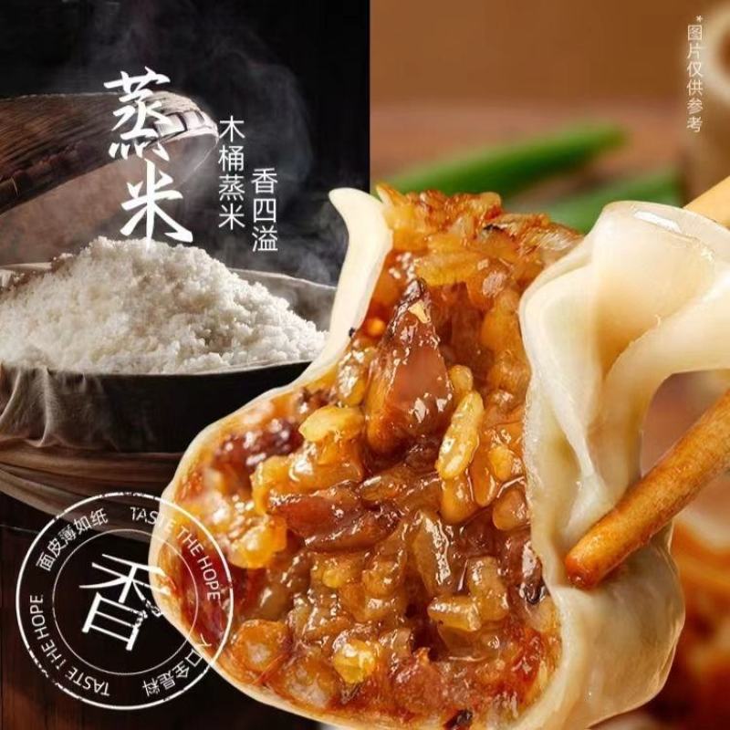 【烧卖】糯米烧麦4斤40个大个纸皮烧麦早餐半成品烧卖